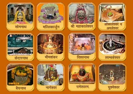 12 Jyotirlinga Shiva Darshan - The Holiday Trips