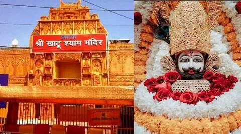 Khatu Shyam Mandir Rajasthan - The Holiday Trips