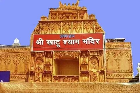 Khatu Shyam Ji Mandir - The Holiday Trips