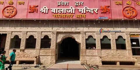 Salasar Balaji Mandir - The Holiday Trips