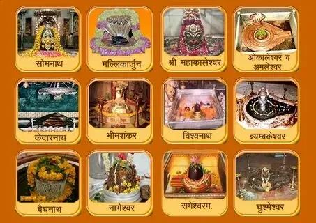 19 Days 12 Jyotirlinga All-India Maha - The Holiday Trips